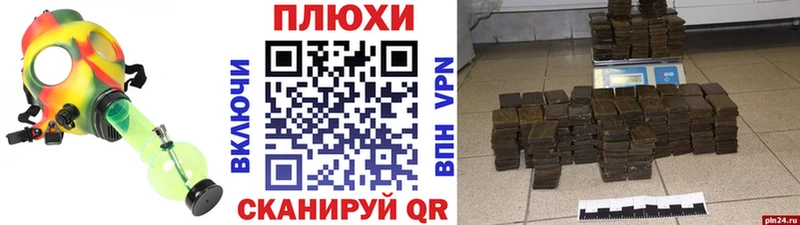 Наркотические вещества Нерехта Каннабис  МЕФ  КОКАИН  Альфа ПВП  ГАШИШ 