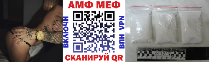АМФЕТАМИН Premium  Нерехта 