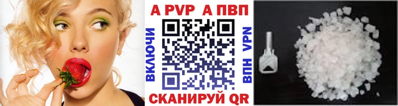 Alfa_PVP крисы CK Нерехта