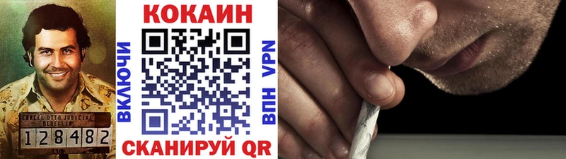 Cocaine Перу  хочу   Нерехта 