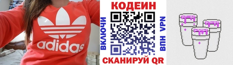 как найти закладки  Нерехта  Кодеиновый сироп Lean напиток Lean (лин) 