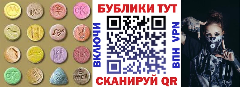 Экстази MDMA  магазин продажи   Нерехта 