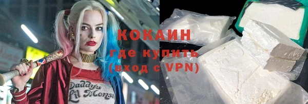 мефедрон мука Алзамай