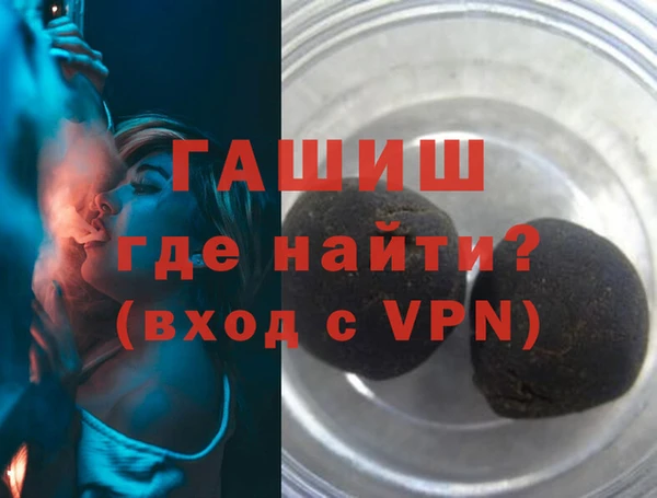 мефедрон мука Алзамай