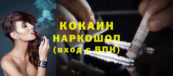 дистиллят марихуана Нефтегорск