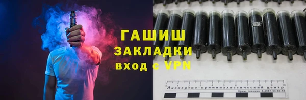 дистиллят марихуана Нефтегорск