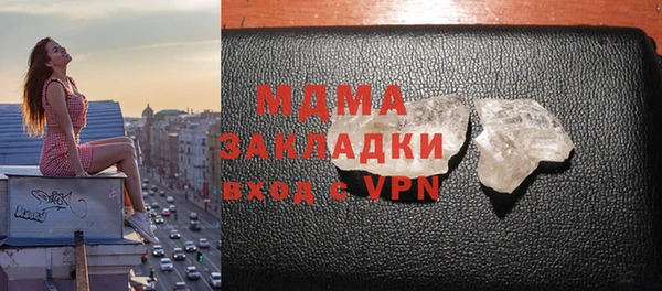 гидра Алексеевка