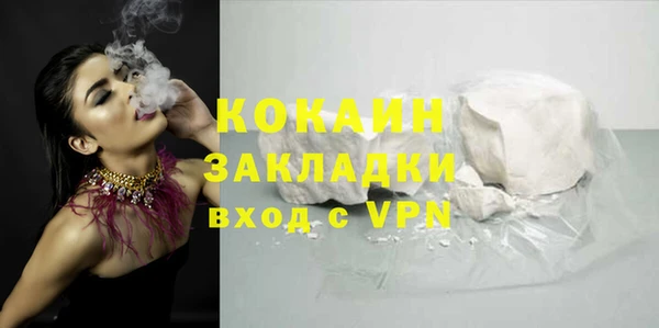 кристаллы Нея