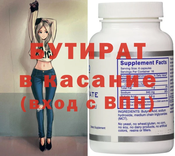 тгк Алексин