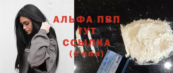 дистиллят марихуана Нефтегорск