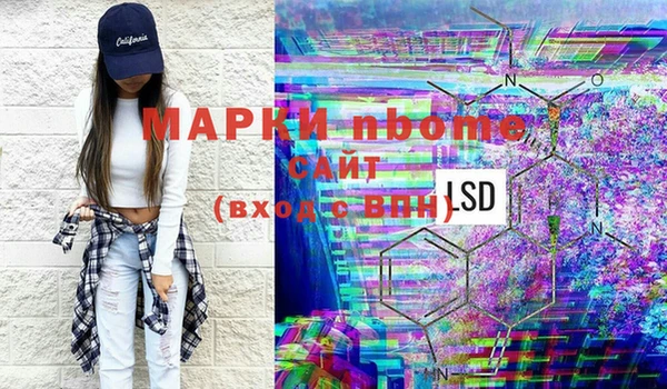 кристаллы Нея