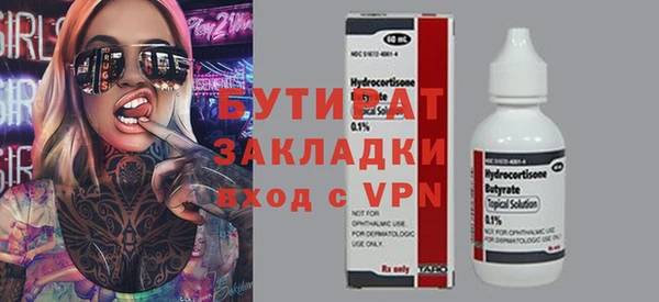 гидра Алексеевка