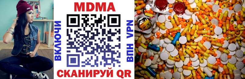 дарнет шоп  Нерехта  МДМА VHQ 
