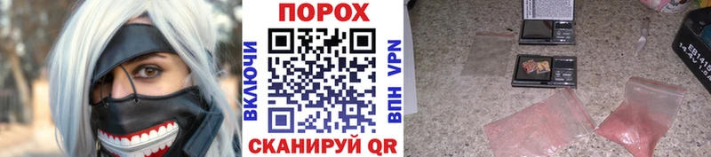 как найти   блэк спрут зеркало  Метамфетамин Декстрометамфетамин 99.9%  Нерехта 
